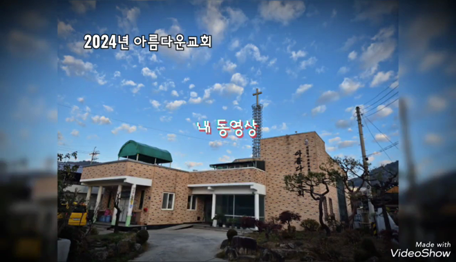 설교 동영상 메인 